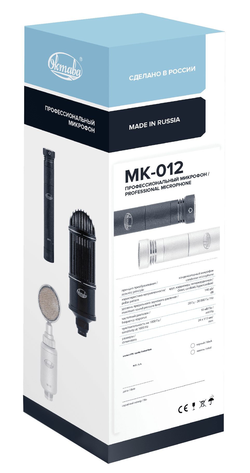 МК-012-01 гиперкардиоида