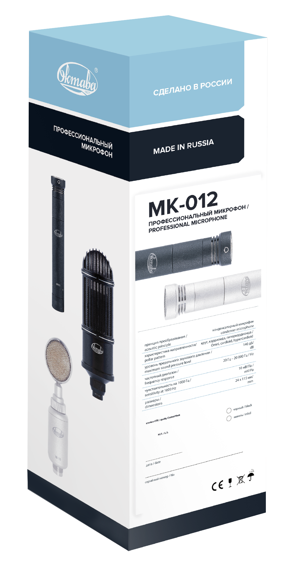 МК-012